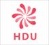 HDU,花火,HDU