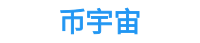 币安官方最新APP下载-币安官网下载_biance交易所app下载官网